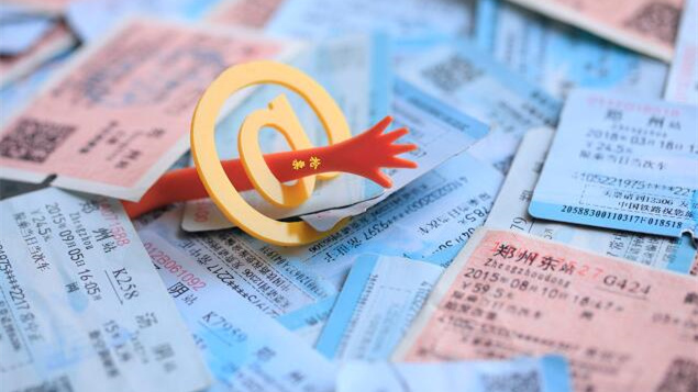 抢票靠加速包有用吗？