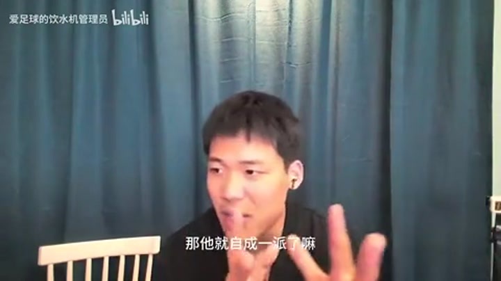 王楚淇：日本队把巴西送走的话就是孙子战胜爷爷 闹大笑话了