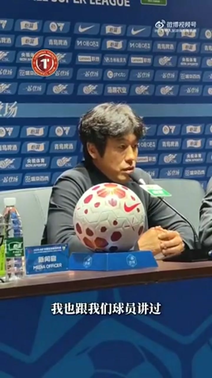 辽宁铁人主场与武汉三镇战平，主教练徐正源出席赛后发布会