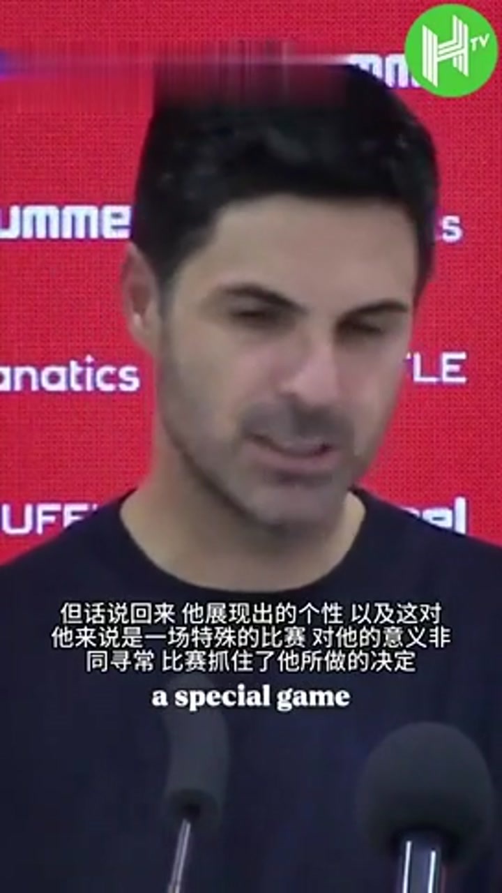 阿尔特塔赛后狂夸吉马良斯：这球我连看二十遍都看不够