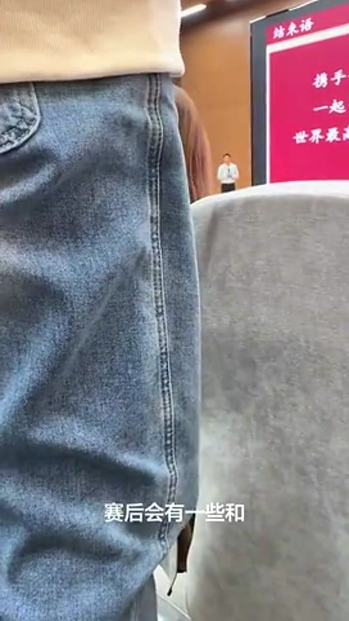 贴脸开大！球迷提问马宁：您和韦世豪私人关系如何