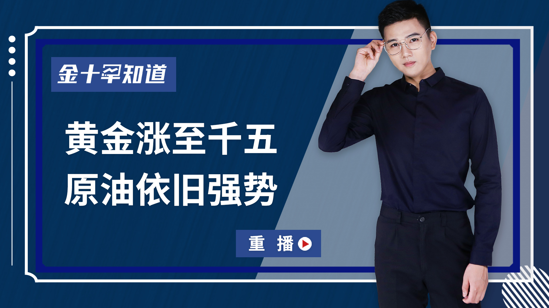 日本巨头高管投靠中企？