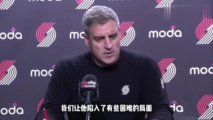 开拓者主帅：首节杨瀚森防守问题在教练组 他打得不错