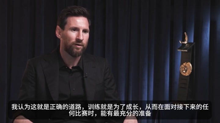梅西接受埃菲社专访：父亲生前希望我能来现场领奖