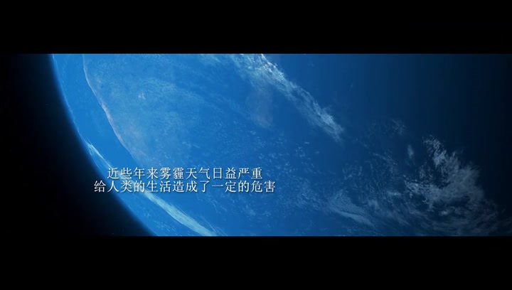 《我们只有一个地球》