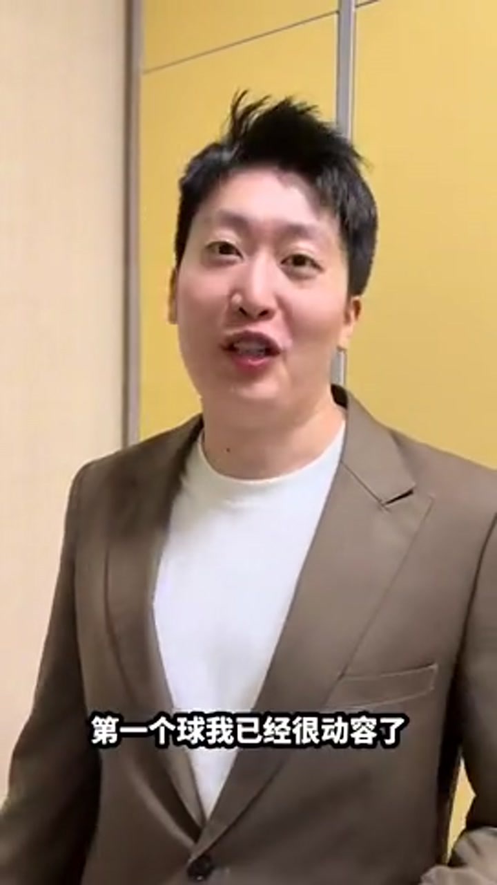 管泽元：C罗进第一球我已经很动容了 进第二个我直接哭了