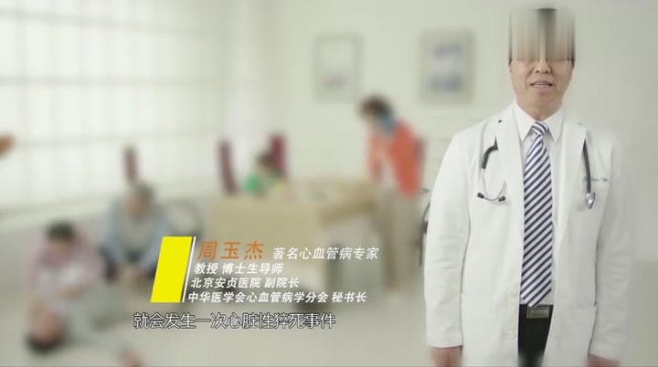 现场急救你学得会