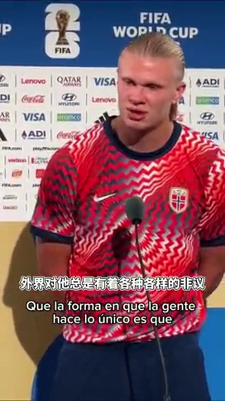 哈兰德赛后采访：贝林厄姆是我的好兄弟 他进俩球我一点不意外