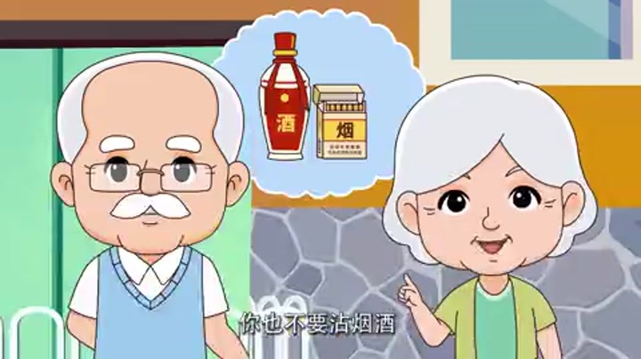 健康素养知识公益宣传