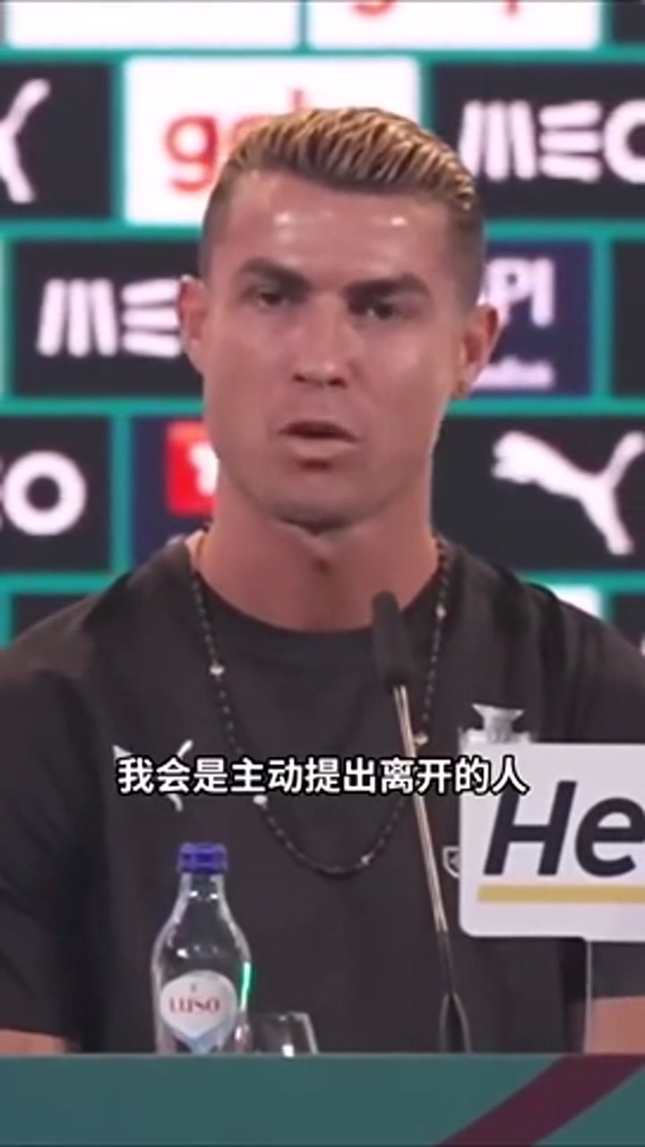 C罗：如果葡萄牙国家队不需要我 我会拎着行李离开
