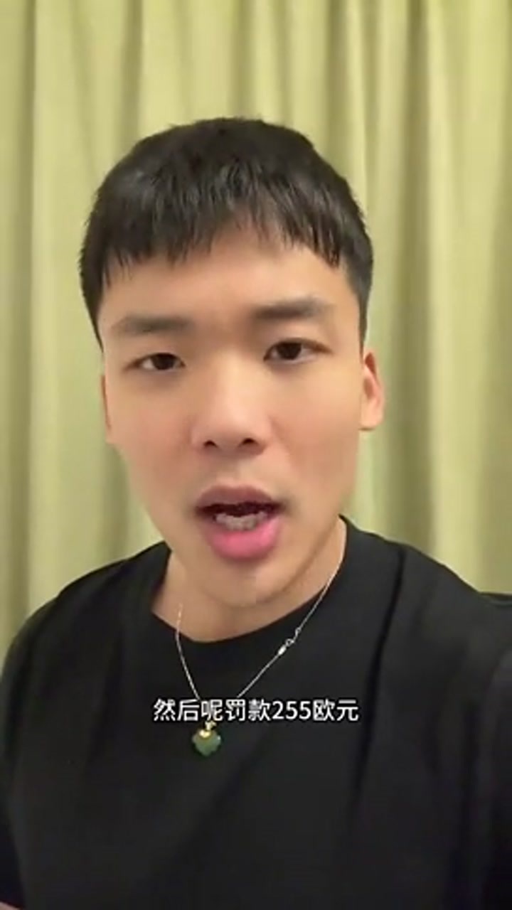 王楚淇：罚罗哥两千多块钱 就这一会已经赚的不止这些了
