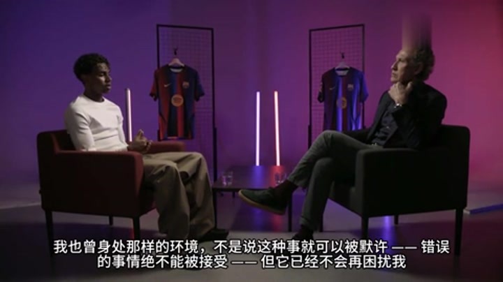 亚马尔谈遭种族歧视：被喊黑人根本不会刺痛我 我本身就是黑人