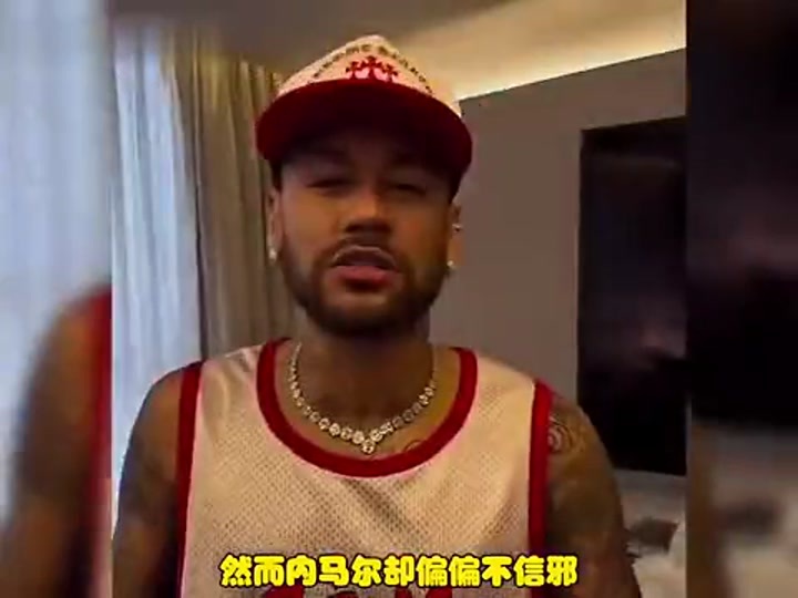 姆巴佩与文班合影后发文劝诫不要和NBA球星合影 内马尔不信