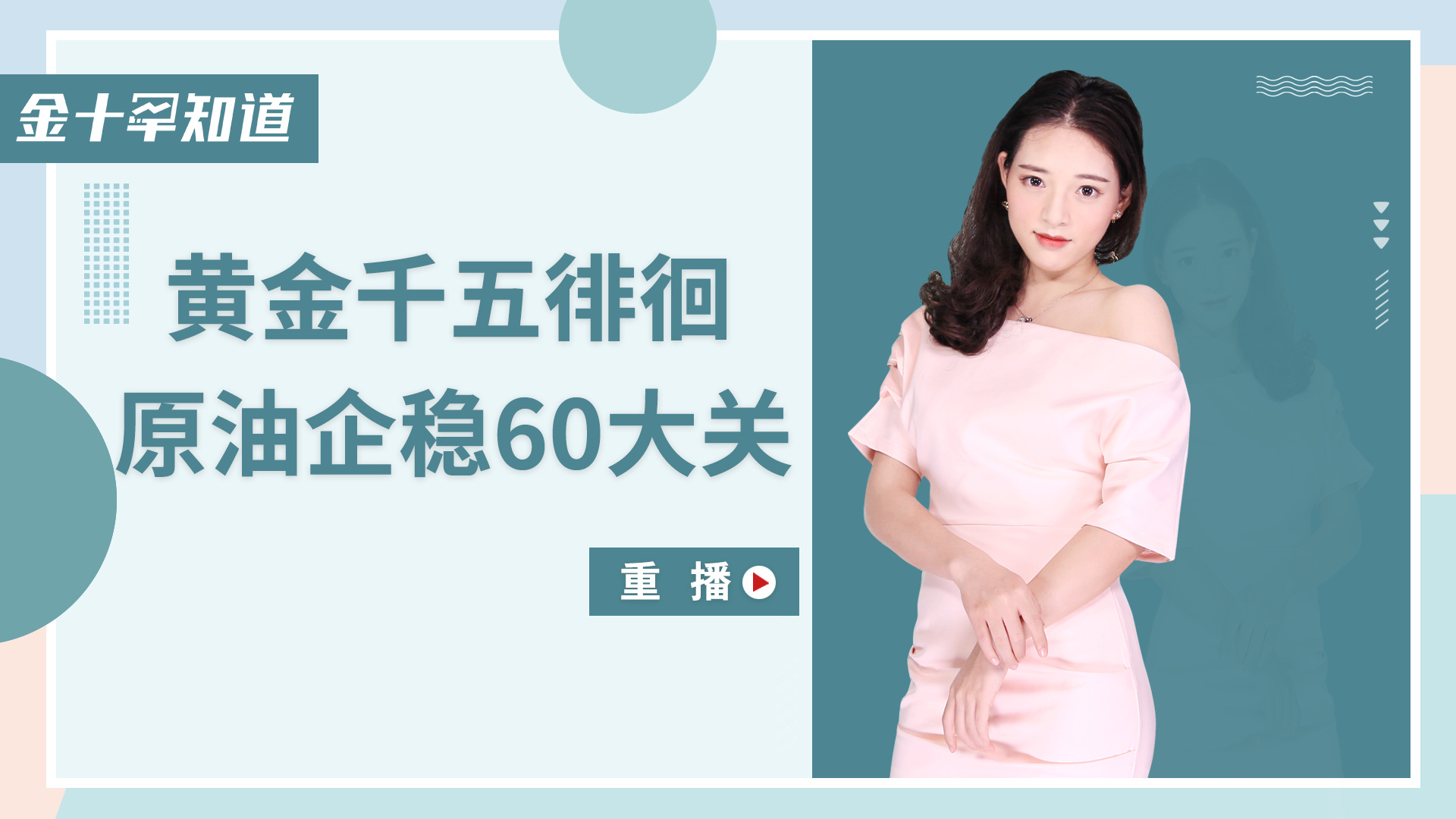 美国暗示明年或不加息