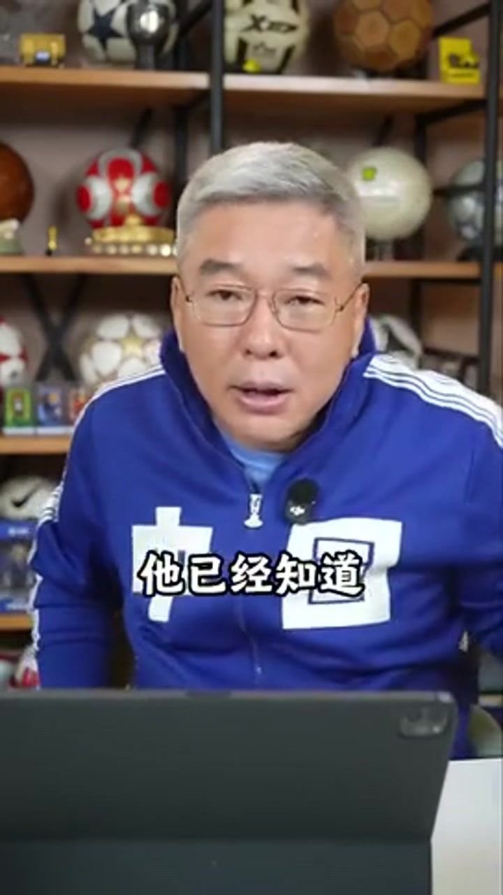 刘建宏：安东尼奥战术刚好适配这支国足，现在最该做的是把他留下