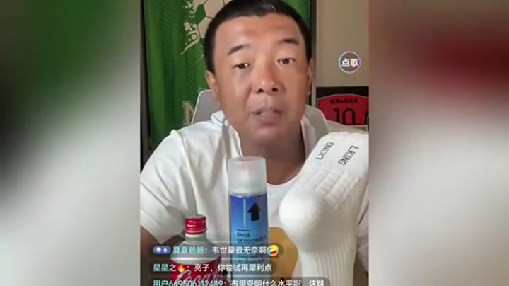 徐亮：我为什么看不上布尼亚明 没有防守就是扯淡