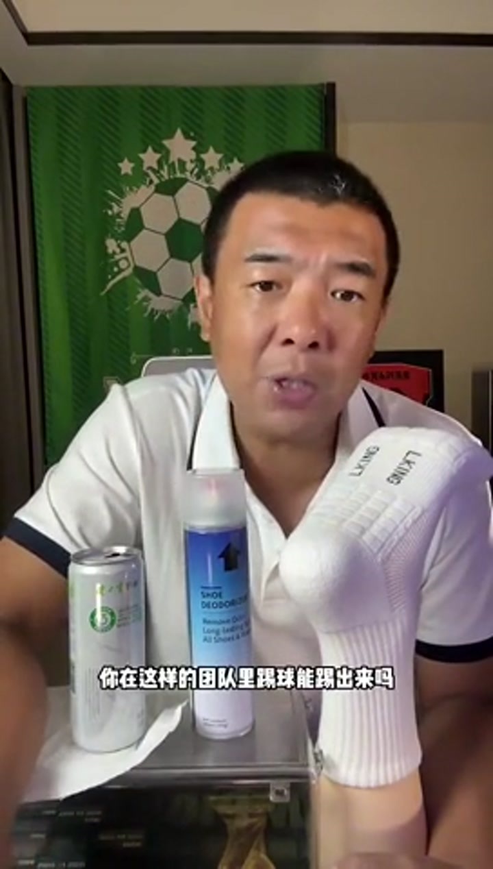 徐亮：王钰栋上限高着呢 不赶紧留洋留在国内干嘛