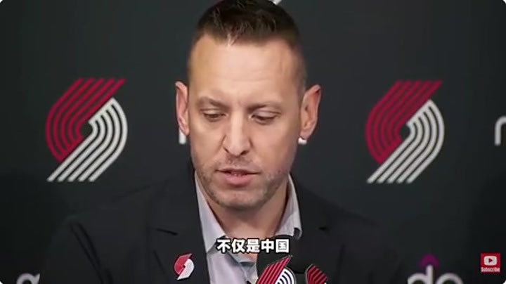 开拓者总裁：去年我们选中杨瀚森之后 对我们商业开发很有帮助