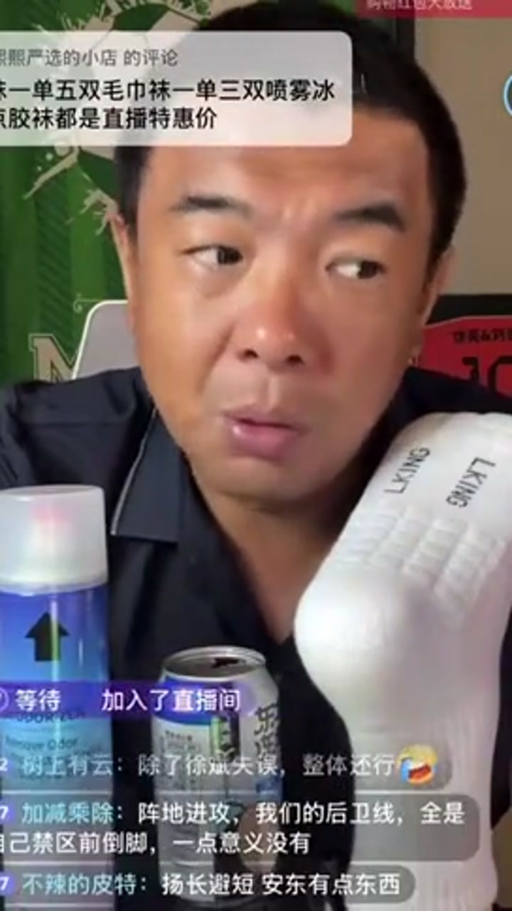 徐亮：别瞎喊换徐彬 没他防守中场直接瘫痪