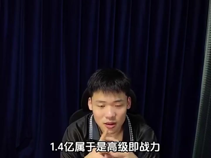 王楚淇：迪奥曼德大号罗德里戈 何德何能值1.4亿