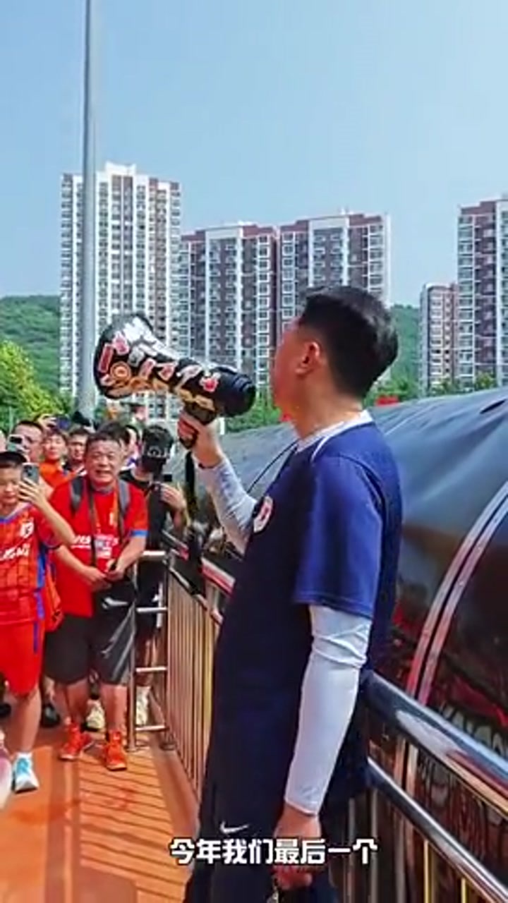 泰山主帅此前喊话：赛季最后一个主场死磕成都蓉城