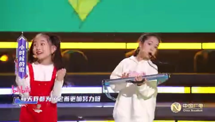 同心向未来--2024中国网络视听年度盛典丨小时候的歌