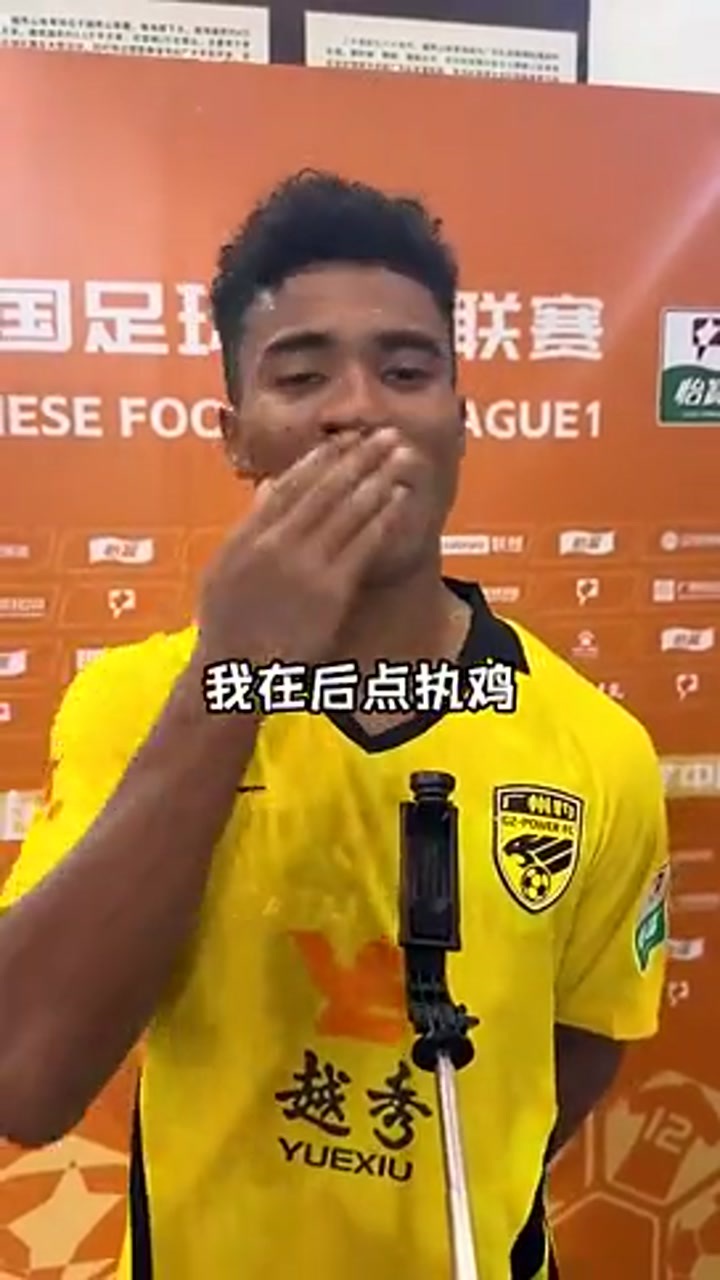 混血小将黄晟豪粤语回应处子球：踢得好就能帮到家人