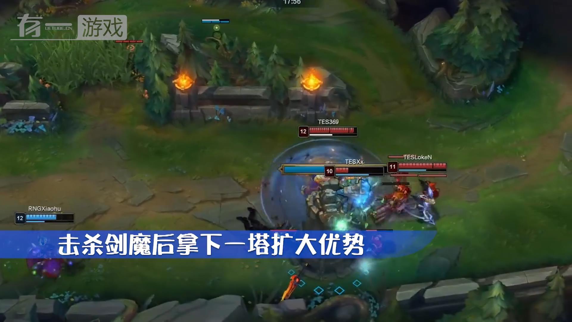 TES熊熊细节抓人，成功击杀狼行