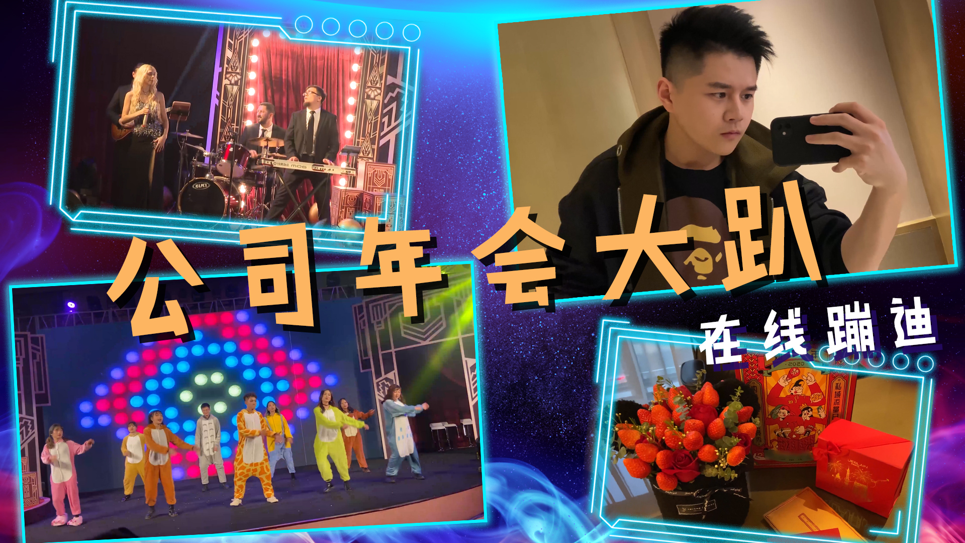 香喷喷的小烤鸡