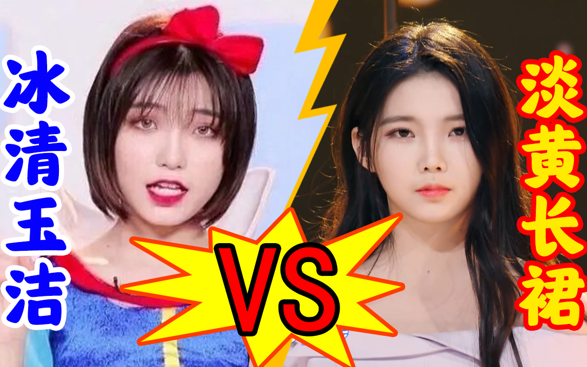 话很多的小计姐们