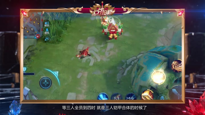 第97期：雷震连控 削铁如泥