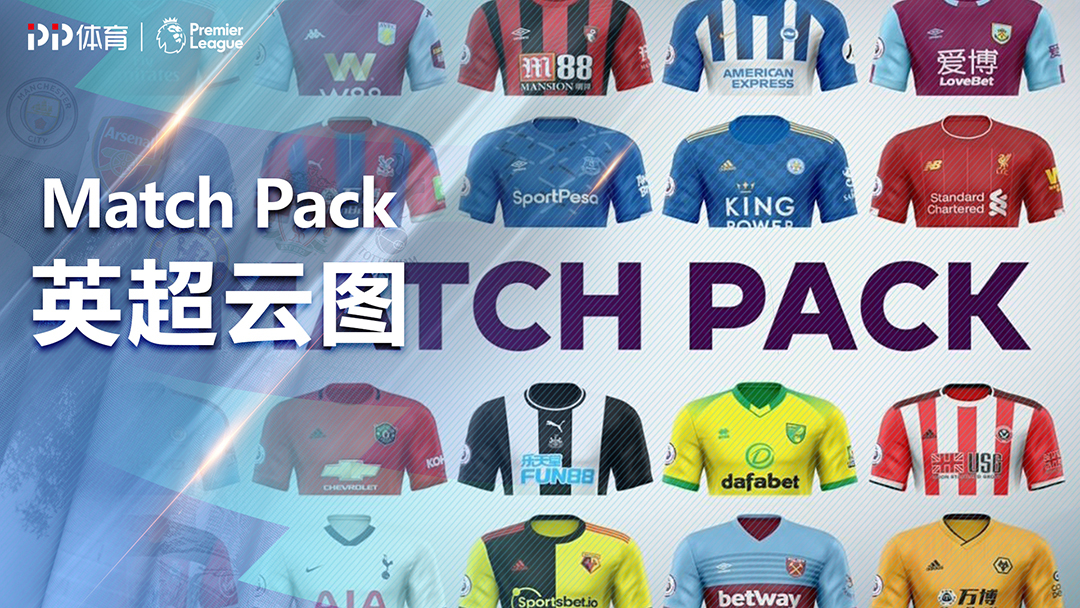 PP体育全程直击世界杯预选赛亚洲区焦点战国足能否逆风翻盘