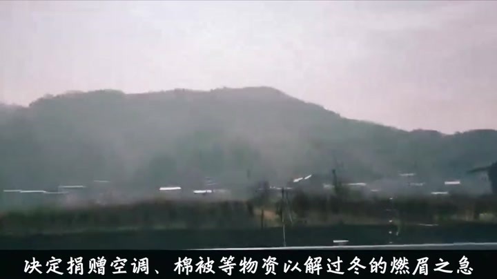 李现80后姐姐团公益 