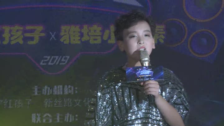 白银少年献唱我相信我就是我，我相信明天