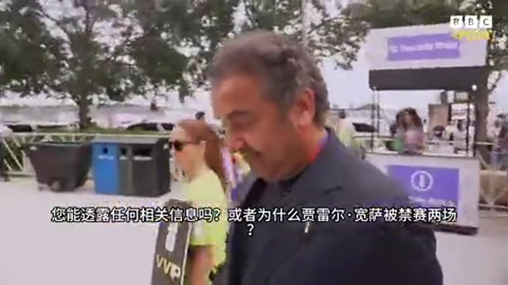 保持沉默！国际足联纪律委员会主席拒绝回应巴洛贡事件