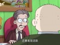 百变马丁精选片 11集