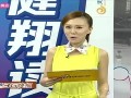 健翔读报-黄健翔：舆论不要给刘翔帮倒忙