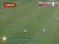 回顾03年曼联vs曼城 孙继海首发出战对位C罗吉格