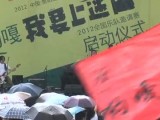 窥将乐队