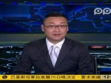 美国好奇号探测器升空 探寻火星生命元素