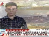 地下高压电缆发生爆炸.约80米水泥盖被掀翻