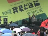 迷雾乐队