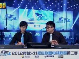 CFPL IG vs Modern18#1