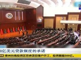 习近平访问坦桑尼亚 民众夹道欢迎