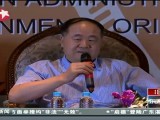 上海书展：反抗还是顺应？影像时代的作家选择