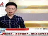 浙江杭州：活禽摊点鹌鹑检出H7N9病毒