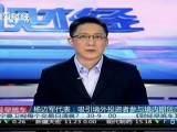 杨迈军代表：吸引境外投资者参与境内期货市场