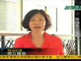 中国国家副主席习近平访问泰国