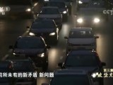 第三集：攻坚克难