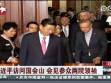 习近平访问国会山 会见参众两院领袖